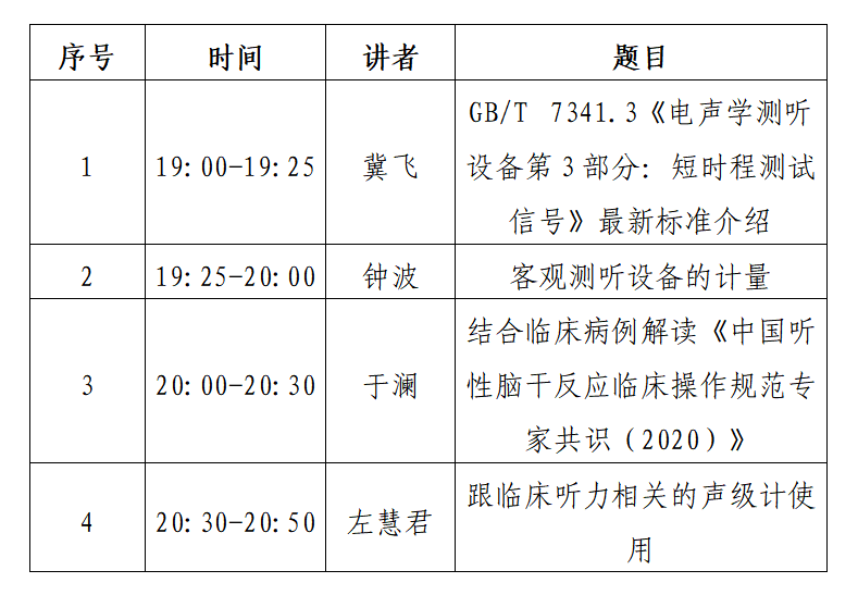 屏幕截圖 2024-05-14 134235.png 屏幕截圖 2024-05-14 134235.png